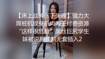 最新重磅 露脸才是王道 火爆网红大波反差骚女【波音姐】与纹身少年各种性爱谁能拒绝每天性瘾急不可耐的妹妹 (3)