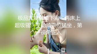 性感大奶纹身妹啪啪，椅子上退下内裤特写摸逼后入抽插操哭