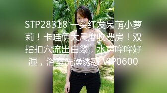 STP27819 國產AV 色控 PH083 只有在老公面前跟別人做愛才能高潮