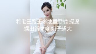 2024一月最新流出❤️厕拍极品收藏✿全新镜头升级商场后拍前景到两个美女