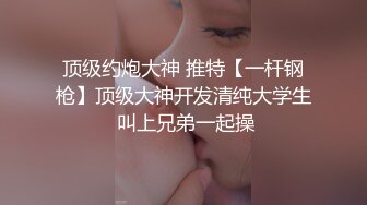 重磅福利-高价购买白皙性感的美女嫩模私下偷偷兼职做外围,被中年男道具玩弄后狠狠爆插,干的尖叫不止,无毛美女!