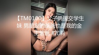 济南 前女友的自慰调教 截取一部分