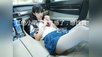 校花女神【奈美惠】极品女神~道具狂插~流白浆【13V】 (4)