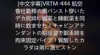 究极反差露脸高素质高学历小姐姐约炮，大肥臀肉感十足，无套内射