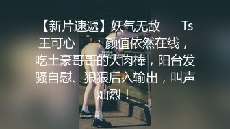 【箬箬么】极品清纯女神，家中卧室背着爸妈自慰，双马尾反差婊，小穴粉嫩多汁好会玩 (2)