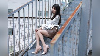 MDX-0238-04厉害女上司竟是个骚货-文冰冰