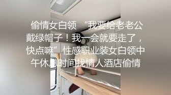 良家妹子换上情趣装高跟鞋开档白丝肛塞尾巴口交插嘴翘起屁股后入