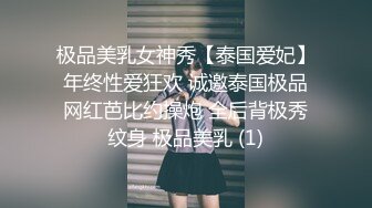 【极品❤️网红学妹】小敏儿✨ 仙女气质楚楚动人美少女 漫展套路蕾姆少女 爆艹抽插蜜穴 水灵眼眸