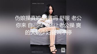 顶级露出艺术家『娜娜』最新私拍 地铁户外 人前露出 乘客都看傻眼了 高清1080P原版 (13)