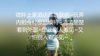 【哥只是一个传说】漂亮清纯美女相伴，一对大白兔惹人爱，舔菊花被插逼，精彩香艳刺激