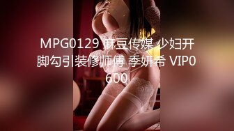 第二场 清纯校花下海兼职 极品美乳让人把持不住 高颜值女神甜美干起爽