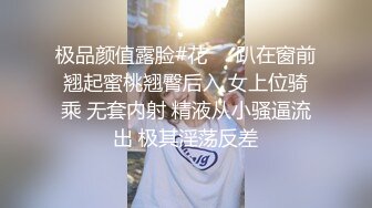 极品颜值牙套妹性感吊带情趣装，扭动屁股呻吟从后面干进来爸爸，微毛粉穴跳蛋震动阴蒂啊啊叫