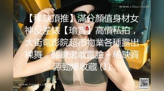 ED Mosaic 暗黑邱比特 随机搭讪情侣与陌生男子做爱