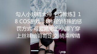 南韓蜂腰巨乳飢渴少婦穿連體網襪束縛調教道具虐插 上班時侵擾上司桌底深喉口交無套啪啪內射等 720p