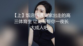 【新片速遞】‘小反差学妹’黑丝不当人口交深喉，主人射我胸上~ 