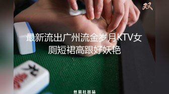 打响2021调教新纪元【夫妻交友圈】调教超棒身材小母狗 爆裂黑丝 凌辱调教 沙发后入怼着虐操小逼