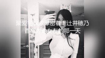 STP25010 颜值区短发颜值女神，难得开收费大秀，撩下衣服露奶子，脱光光展示身材，一线天无毛美穴，手指揉搓小穴很是诱人 VIP2209