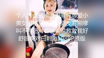 商场女厕全景偷拍几位妇嘘嘘 肥美的大鲍鱼完美呈现