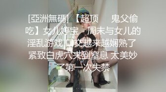 OnlyFans~可爱型【Melany_dee】娇小可爱~双洞猛插自慰~深喉【110V】 (17)