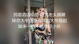 STP25518 颜值不错的风骚学妹露脸直播赚外快，开档黑丝情趣诱惑道具双插骚穴和菊花，高潮不断淫水直流给大哥口交上位