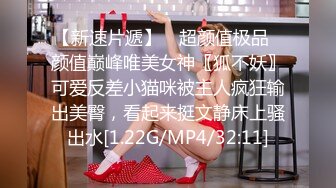  小萝莉VS巨屌 99年的学妹肥臀美穴真是穴中的极品 白裙JK配红边黑丝