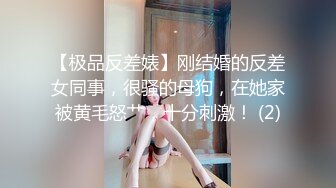 眼镜娘萌妹清新小可爱〖TopSweetBaby〗JK小可爱被大鸡巴哥哥放倒在书桌上插入小嫩穴 反差小学霸