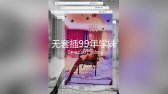 11/9最新 情趣用品色遇记无套肏刺清纯美女内射汁液赵一曼VIP1196