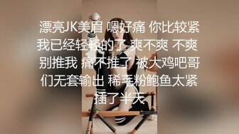 【极品网红露出】脸红Dearie宜家人前露出 性感骚丁黑丝肛塞女神极度反差 劲爆身材长腿蜜尻 有钱人的玩物