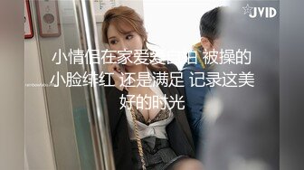 足浴会所撩妹少妇女技师2800约到宾馆开房服务态度不好差点翻车说不退钱就报警