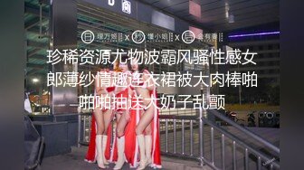 《极品CP魔手外购》坑神潜入某单位女厕隔板缝中实拍超多小姐姐方便，后位前位赤裸裸逼脸同框，连衣裙眼镜骚妹居然自慰闻B味