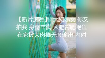 稚气萝姬 萌新推特00后露脸网红美少女 白莉爱吃巧克力 私拍Cos斗罗大陆最萌小舞 羞涩白虎跳蛋 敏感凸激乳粒90P1