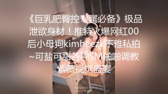 【OnlyFans】台湾贫乳嫩妹【catmint_薄荷】自慰白浆横流 付费订阅合集【59V】 (28)