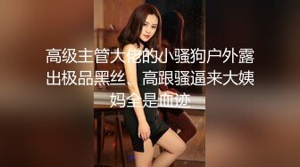 萝莉女神 最美窈窕身材少女91小魔女▌鸡蛋饼▌开档白丝初次炮机调教 美妙快感 肉棒狂肏白虎内射