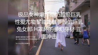 办公楼尾随白丝袜黑高跟闷骚女会计,松软发涩的肉唇喷得到处都是