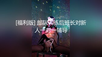 无水印12/31 车模美女下海贴着膏药操逼怼着骚一顿输出搞得直喊不要VIP1196