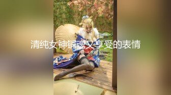 《居家摄像头破解》偷窥小伙各种姿势干丰满的眼镜女友