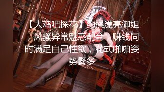 网红美女欣怡新年贺岁片❤️姐夫与小姨子野外车震超级刺激无套内射_