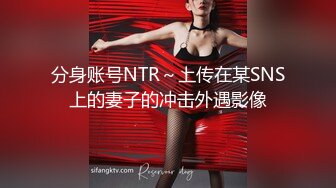 极品女神学妹，五一网袜足交，必看精品