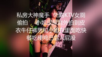 AV0050 大象传媒 呆萌女孩三穴齐开 李娜娜