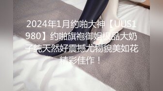 STP26255 【国产AV首发??星耀】天美传媒品牌新作TMW36《好色透视眼镜》性感身材一览无余 天美女神玖玖 VIP0600