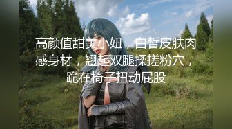 【新片速遞】  乌托邦 WTB-020 《处男毕业》请将第一次放心交给大嫂吧-孟若羽