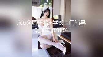 11/3最新 良家妹子吃雞巴联合男友直播啪啪大秀最后射嘴里VIP1196