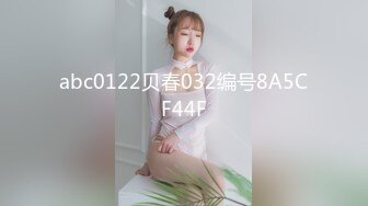 STP16268 〖女神稀缺资源〗极品女神Linda的红色诱惑 极品女神 美乳少女 真香警告 极度诱惑