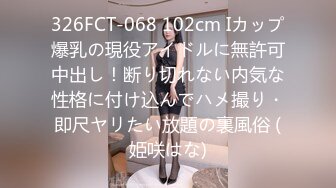  7.2超人气堕落下海绿播极品美人模 金主各种淫语调教掌脸捅屁眼