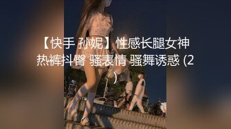 淫娃御姐 极品爆乳鲜嫩美穴貌美尤物▌苏美奈▌家政女仆的肉体服务 肏到羞耻喷汁 极射中出鲜嫩美穴