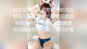  校园女神00后小仙女FortuneCuttie女室友自慰到一半被爆操 美美的脸纤细的腰