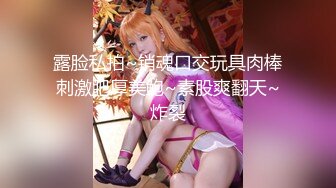 9-18大神探花辟帝酒店约炮长腿嫩妹眉眼迷离 反差母狗满面潮红