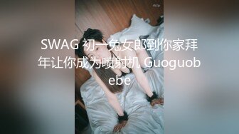 [2DF2] 肤白奶大颜值高的漂亮美女出租屋内不小心被一个小帅哥弄晕了,各种姿势操,小穴都快干肿了[BT种子]