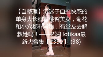 国民性奴3P调教母狗-和老铁调教齐操肉肉美鲍小骚货，各式虐操抽插，前裹后操干的小骚货高潮浪叫.