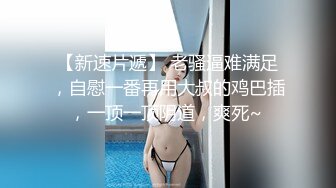 蜜桃传媒PMX054女助教性爱成瘾-张欣妍